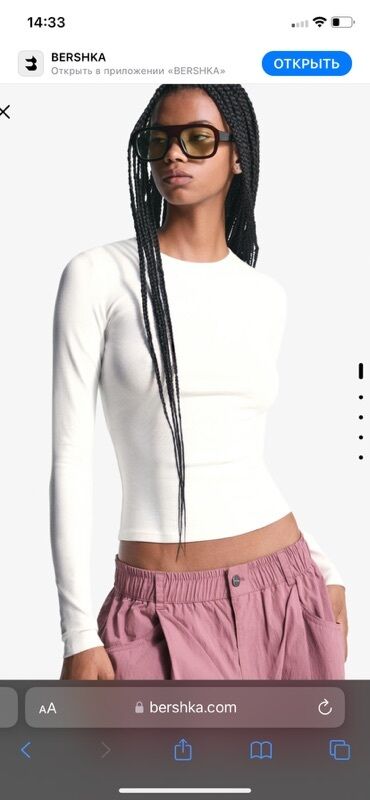 Toy paltarları və aksesuarları: Bershka uzunqol köynək/top - Rəng: ağ - Model: bədənə oturan, dairəvi