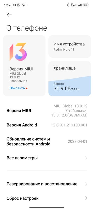 redmi 8а: Redmi, Redmi Note 11, Б/у, 64 ГБ, цвет - Черный, 2 SIM