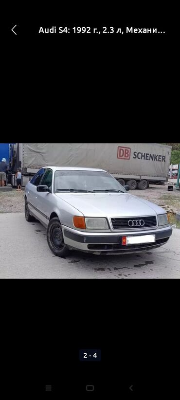 Audi: Audi S4: 1992 г., 2.3 л, Механика, Бензин, Седан