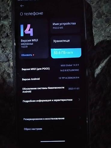 nano 4gb: Poco M5, Б/у, 128 ГБ, цвет - Зеленый, eSIM, 1 SIM, 2 SIM — 7