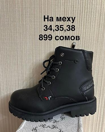 Детская обувь: НОВЫЕ Демисезонные детские ботиночки - Размеры: 20, 21, 22 - — 44