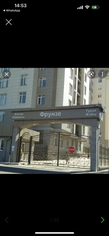 жилой комплекс фрунзе: 4 комнаты, Риэлтор, Без подселения, С мебелью полностью