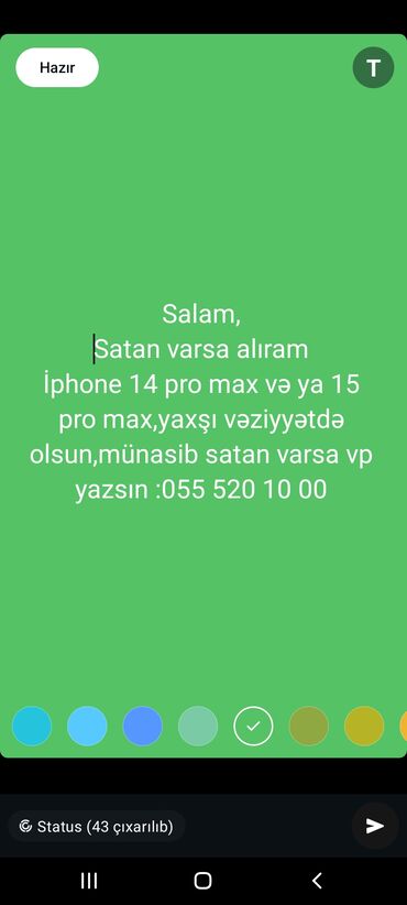 айфон 14 про: IPhone 14 Pro Max, 256 GB