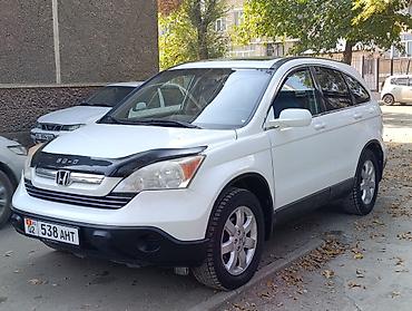 хонда спада: Honda CR-V: 2007 г., 2.4 л, Автомат, Бензин, Кроссовер — 1