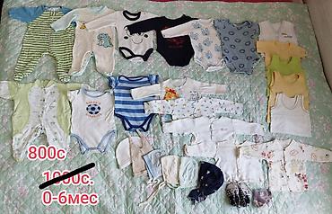 Наборы одежды для малыша (мальчик), разные размеры и сезоны. Район