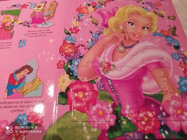 Knjige i stripovi: Knjiga slagalica i štapić za princeze. Knjiga ima tvrdi povez, formata — 8