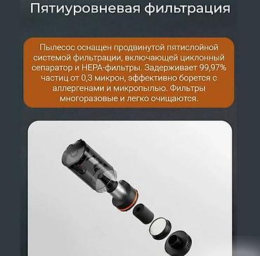 ручной чисы: Автомобильный пылесос Xiaomi Mijia Car Vacuum Cleaner Mijia — 9