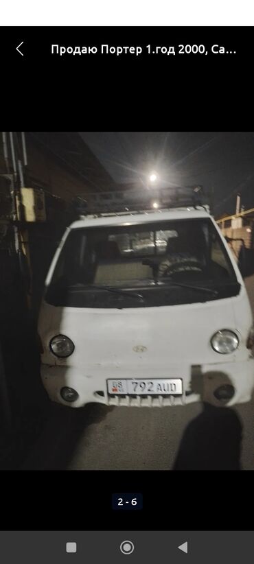 Услуги портера: Заказать Хендай портер, Вывоз строй мусора, С откидным кузовом (самосвал) — 3