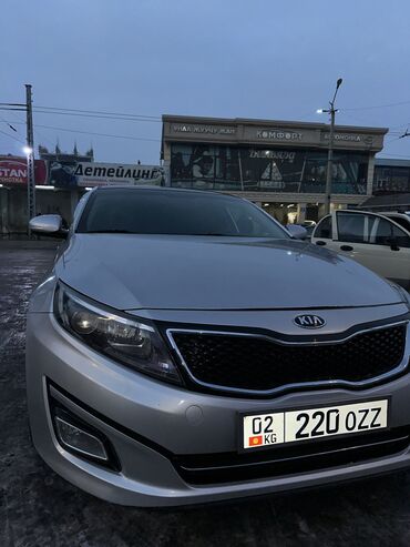 сколько стоит машина kia: Kia K5: 2014 г., 2 л, Автомат, Газ