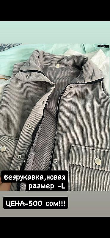 Вечерние платья: Вечернее платье, А-силуэт, Длинная модель, С рукавами, L — 4