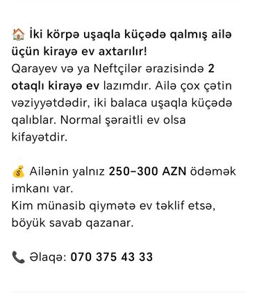 аренда квартиры в баку на месяц: Qarayev və ya Neftçilər ərazisində 2 otaqlı kirayə ev axtarılır. Ailə