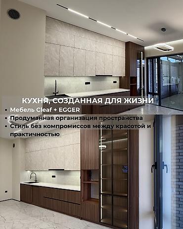 участок прлдаю: 🏡 ПРОДАЮТСЯ 3 ТАУНХАУСА ПРЕМИУМ-КЛАССА | 164 м² 📍 Кок-Жар (ориентир — — 8