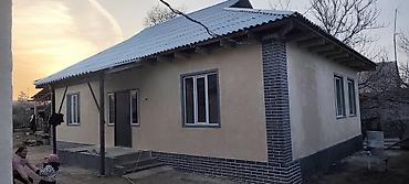 Другие специальности: Утепления фасад иштерин кылабыз — 2