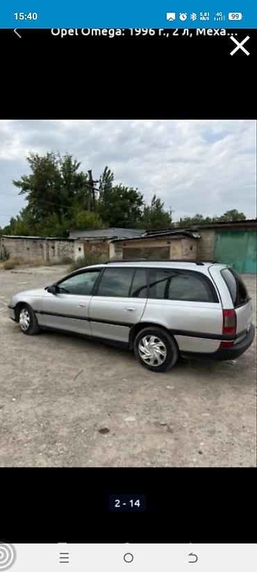 mark ll 90: Opel Omega: 1996 г., 2 л, Механика, Бензин, Универсал — 3
