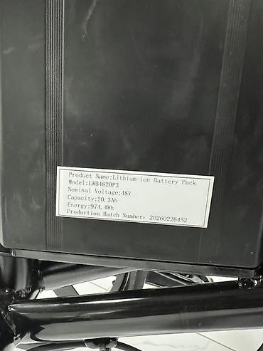 Электровелосипеды: Электровелосипед — 4