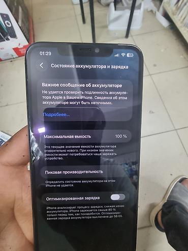 айфон 11 плата: IPhone 11 Pro max Space Gray)

- Экран алмашкан оригиналга — 3