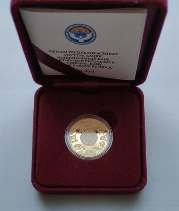 Монеты: Продам золотые монеты НБКР