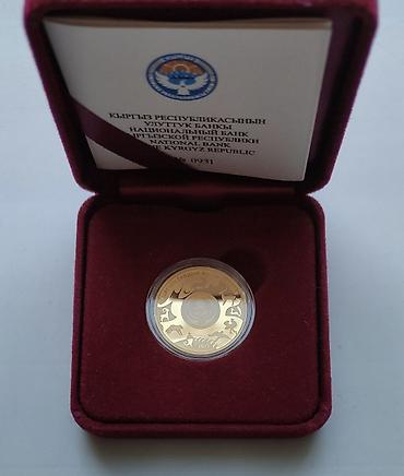 Монеты: Продаю золотые и серебряные монеты Нацбанка есть все с 2005 г по 2023г — 1