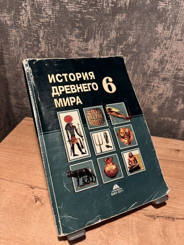 Digər kitablar və jurnallar: Kutablar çoxdur, maraqlı olan üçün əlaqə saxlaya bilərsiniz. satılan — 28