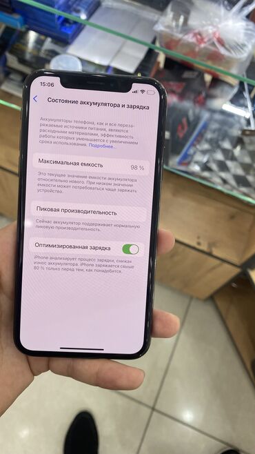 Apple iPhone: IPhone Xs, Б/у, 256 ГБ, Jet Black, 98 %
