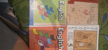 Другие учебники: Набор учебных материалов для детей. 1) «Книга грамотного пешехода» (2 — 5