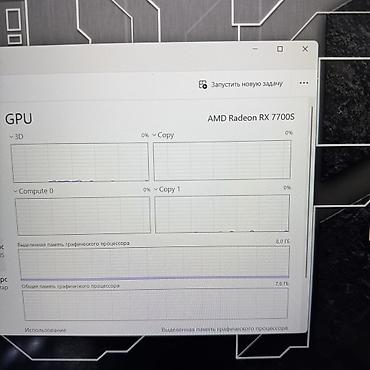 сколько стоит игровой ноутбук в бишкеке: Игровой, Б/у, AMD Ryzen 7, В рассрочку — 9