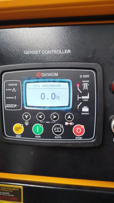 Генераторы: Подключение генератор АВР — 7