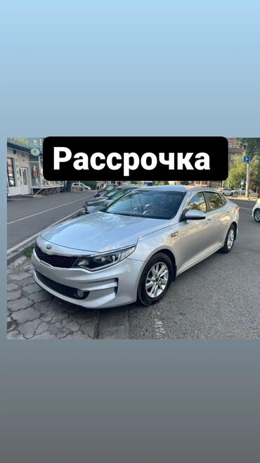 Hyundai: Hyundai Sonata: 2 л | 2016 г. | 145000 км | Седан