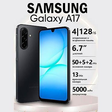 часы 4g: Samsung Galaxy A17, Новый, 128 ГБ — 1