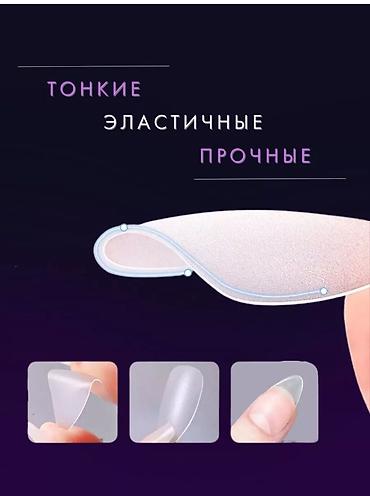Инструменты и тележки для инструментов: #Верхние формы для наращивания ногтей,100шт(380сом). #Гелевые типсы — 7
