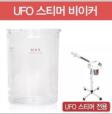Другое оборудование для салонов красоты: Аппараты разные at lalafo.kg — 5 Другое оборудование для салонов красоты: Аппараты разные — 5