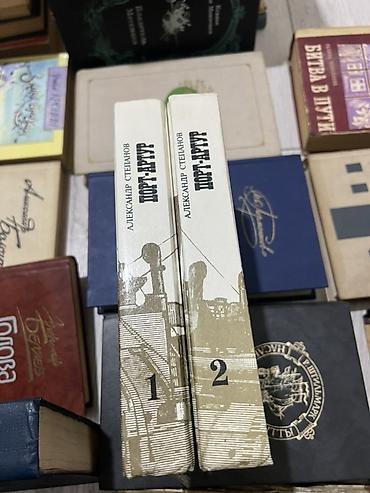марго: Большая подборка книг на русском языке — художественная классика и — 4