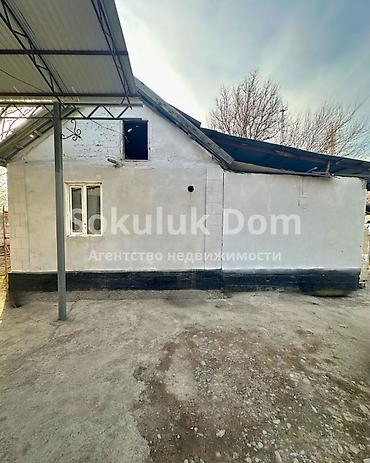 4: 🏠Продается дом в с. Беловодское 🟡 Комнаты: 2 🟡 Участок: 4 соток — 1