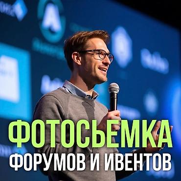 услуги сварщика с выездом: Фотосъёмка | С выездом | Съемки мероприятий, Love story, Видео портреты — 1