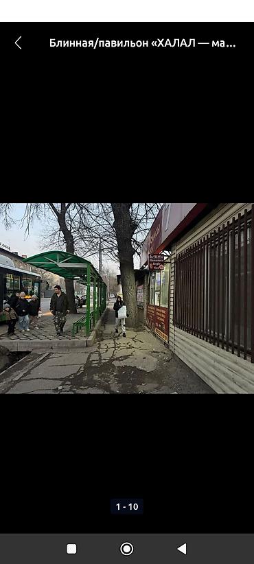 Фастфуд: Блинная/павильон «ХАЛАЛ» Что предлагается: - Халал-выпечка и горячие — 1