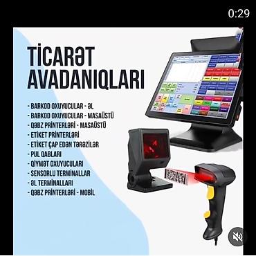 detektiv pdf: Ticarət avadanlıqlarının qurlaşdırılması və barkod sistemlərinin — 2