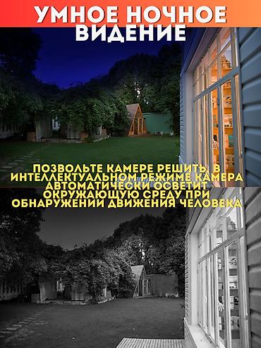 Видеонаблюдение, охрана: Системы автоматического пожаротушения, Домофоны, Личная охрана | Квартиры, Люди, Нежилые помещения | Подключение, Установка, Демонтаж — 2