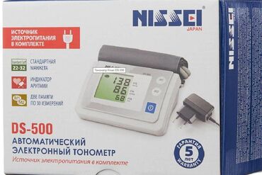 Нитриловые перчатки: 45 AZN Təzyiq ölçən aparat (tonometr) Original Yaponiya istehsalı olan