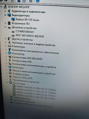 27 дюйм: Компьютер, ядролор - 4, ОЭТ 16 ГБ, Жумуш, окуу үчүн, Колдонулган, Intel Core i5, HDD + SSD — 3