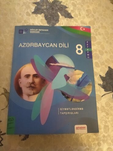 Книги и журналы: 8-ci sinif Azərbaycan dili test kitabı yenidir istifadə edilməyib 8