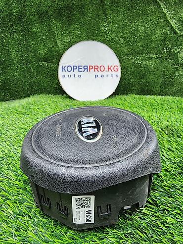 smart tag: Подушка безопасности Kia Б/у, Оригинал, Корея — 3