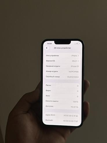 цена бу айфон 13: IPhone 13, Б/у, 128 ГБ, Синий, 83 % — 3