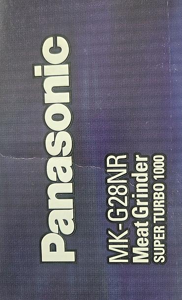 Ət çəkən maşınlar: Ət çəkən maşın Panasonic, 1000 Vt, Yeni — 3