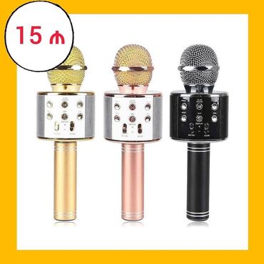 karaoke qiymetleri v Azərbaycan | Mikrofonlar: 🔸️ Karaoke Mikrafon 🎤 💰 Qiymət- 15 Azn 🔸️ Bluetooth 🔸️ USB girişi 🔸️