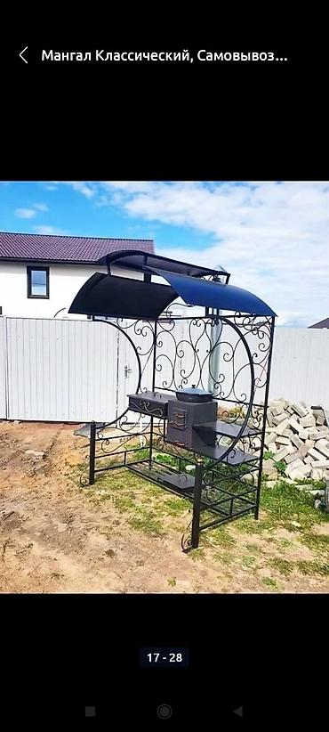 Мангалы: Мангал Классический, Самовывоз, Платная доставка — 24