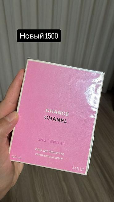 Косметика: Срочно распродаю — 9