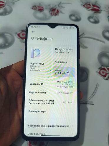 poco x4 pro 256: Xiaomi Redmi Note 8 Pro, 6/64 ГБ - Память: 6 ГБ ОЗУ, 64 ГБ встроенной — 2