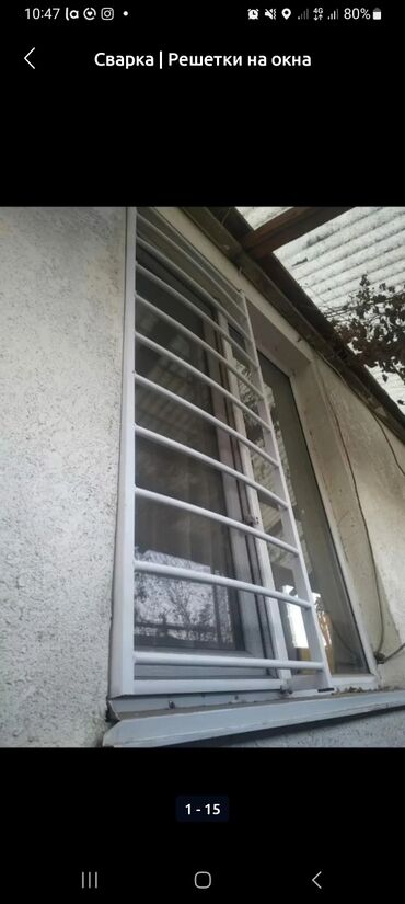 решетки на окна от выпадения детей: Решетки