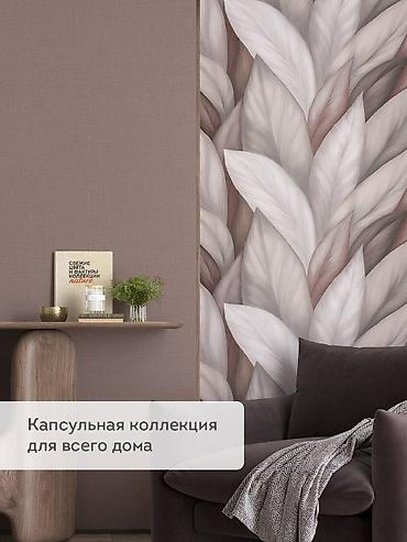 мотокосилки: Страна производства: Россия, Вид принта: Природа, Новые — 4