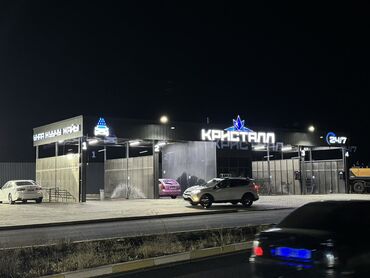 Изготовление рекламных конструкций: | Стеллы, Объемные буквы, Билборды, рекламные щиты, | Монтаж, Послепечатная обработка, Разработка дизайна — 12